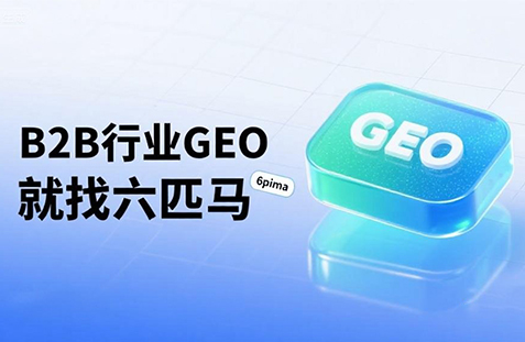 【路环岛】中山GEO如何选提示词？避免新手常犯错误